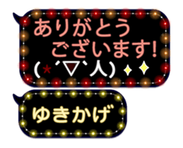 355543940