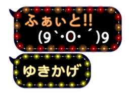 355543943