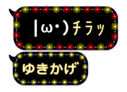 355543949