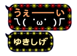 355543954