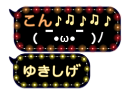 355543955