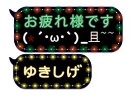 355543958
