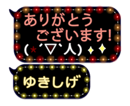 355543964