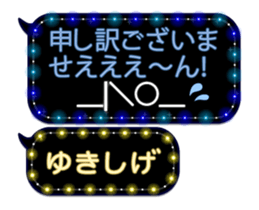 355543965
