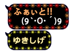 355543967