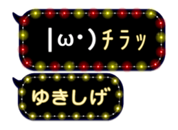 355543973