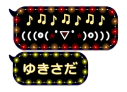 355543974