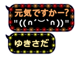 355543977