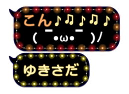 355543979