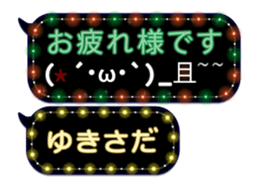 355543982