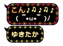 355544323