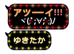 355544325