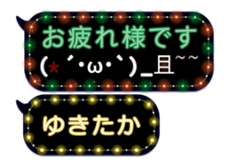 355544326