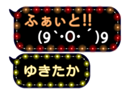 355544335