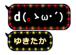 355544338