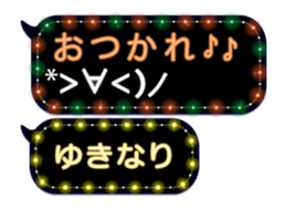 355544351