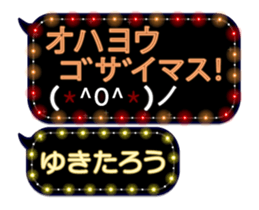 355544367