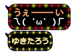355544370
