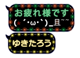355544374