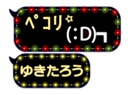 355544379