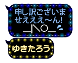 355544381