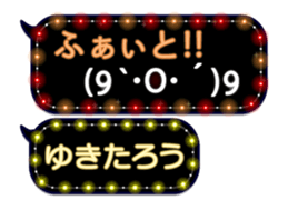 355544383