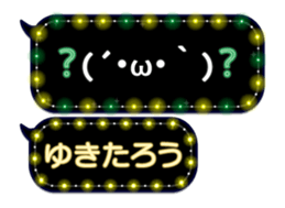 355544385