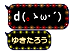 355544386