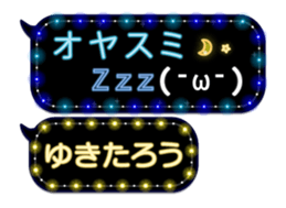 355544387