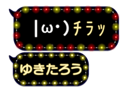 355544389