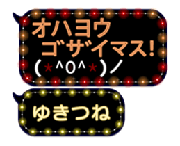 355544407