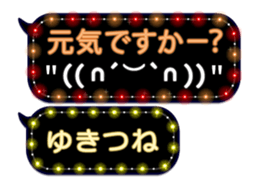 355544409