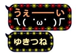 355544410