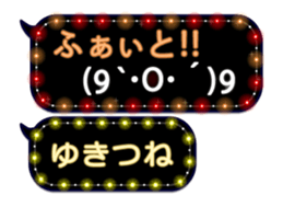 355544423