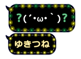 355544425
