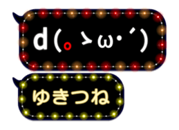 355544426