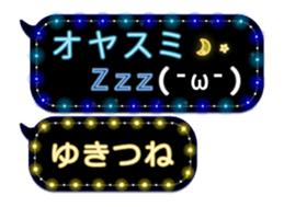 355544427