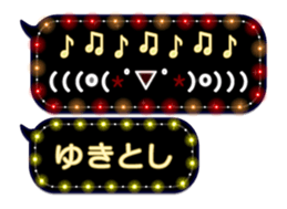 355544438