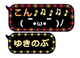 355544467