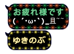 355544470