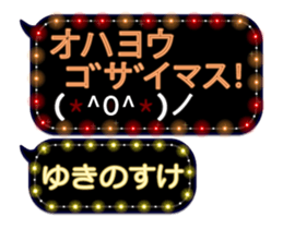 355544503