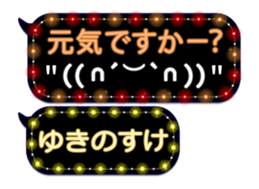 355544505