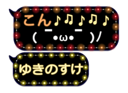 355544507