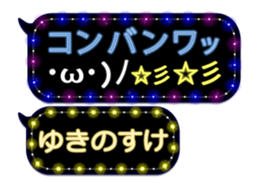 355544508