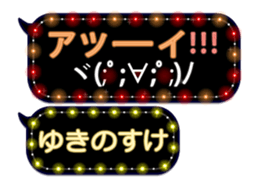 355544509