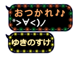 355544511