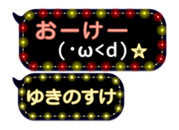 355544513