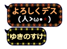 355544514