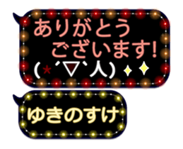 355544516