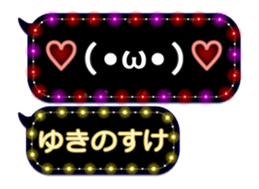 355544520